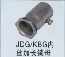 JDG/KBG內(nèi)絲加長鎖母